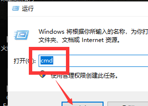 CMD查看本机IP地址
，ipconfigall中怎么看本机ip地址？图4