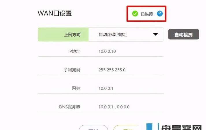 移动路由器怎么设置
，移动wifi6千兆路由器怎么设置？图2