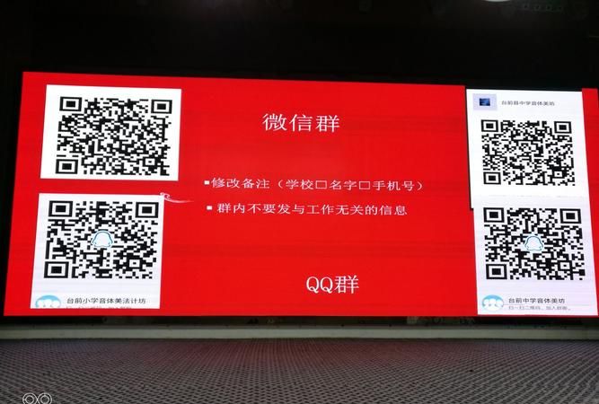 qq群二维码在哪里
，QQ群二维码怎么制作？本人明天需要用到。谢谢？图1