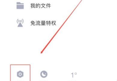 qq群二维码在哪里
，QQ群二维码怎么制作？本人明天需要用到。谢谢？图5