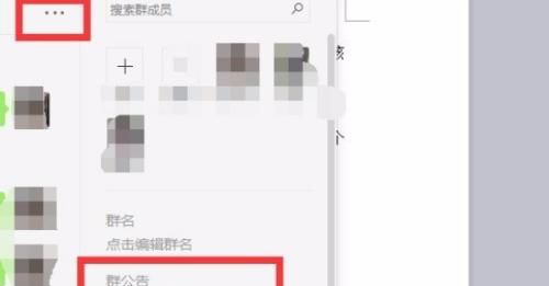 qq群二维码在哪里
，QQ群二维码怎么制作？本人明天需要用到。谢谢？图16