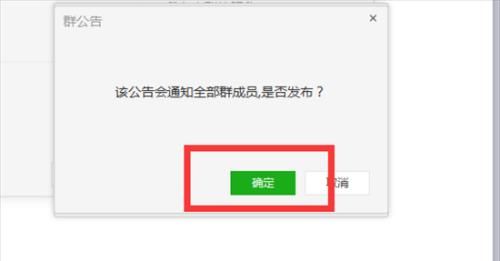 qq群二维码在哪里
，QQ群二维码怎么制作？本人明天需要用到。谢谢？图18