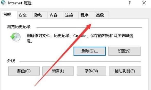 打开网页不显示图片怎么办？
，我用手机打开网页时，只显示文字不显示图片，是不是我操作了哪个设置，请您告诉我好吗？图2