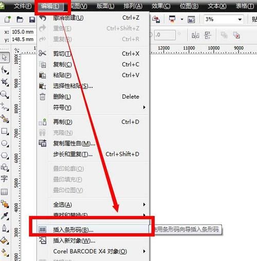 CDR X4怎样快速更改字体颜色和轮廓颜色
，在coreldrawx4里面的表格的所有框线和字怎么改颜色？图2