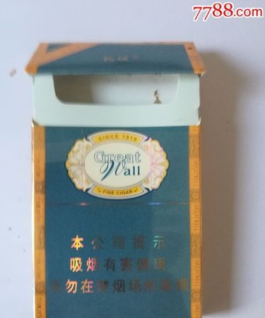 长城陈皮薄荷危害大吗
，陈皮长城的焦油量是多少？图2