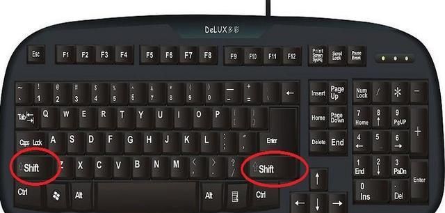台式电脑键盘上的Shift键的用途
，电脑键盘上shift+空格键是什么意思？图2