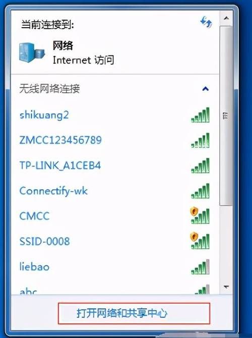 如何在win7电脑设置WIFI热点，让手机共享上网？
，电脑怎么连接WiFi热点共享vivo手机网络？图1