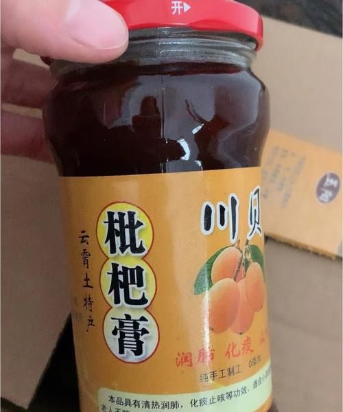 自制枇杷膏的做法
，自制枇杷膏的家常做法和保存？图1