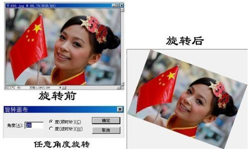 photoshop如何旋转图片/图像角度
，PS中如何改变图片角度？图1