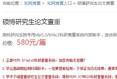 知网查重入口
，知网查重入口是哪个？图2