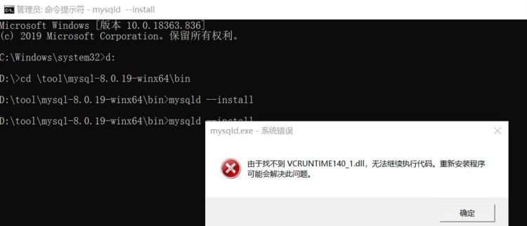 安装软件出现缺少vcruntime140dll的解决方法
，安装软件出现缺少vcruntime140dll的解决方法？图1