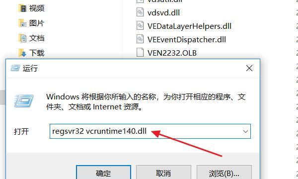 安装软件出现缺少vcruntime140dll的解决方法
，安装软件出现缺少vcruntime140dll的解决方法？图4