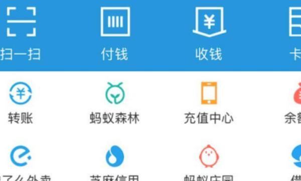 怎么使用支付宝缴纳电费。
，怎么用支付宝交电费？图2