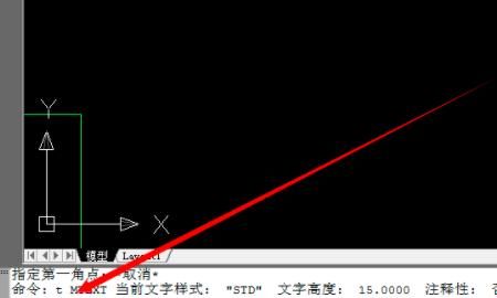 电脑上怎么打出正负号±？正负号的打法。
，电脑上怎么打出正负号±？图4