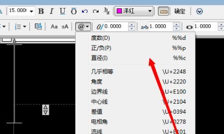 电脑上怎么打出正负号±？正负号的打法。
，电脑上怎么打出正负号±？图12