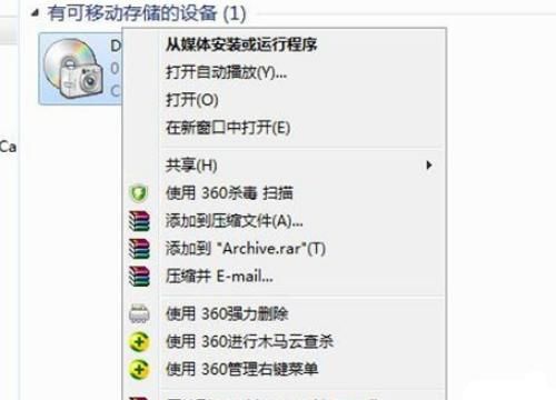 怎么用电脑播放DVD
，怎样用电脑主机播放碟片？图4