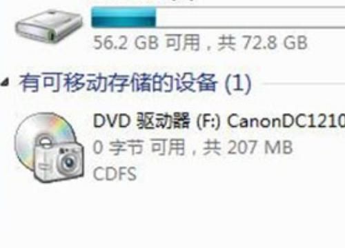 怎么用电脑播放DVD
，怎样用电脑主机播放碟片？图8