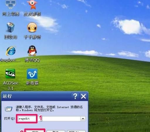 windows XP系统自带截屏功能怎么用
，Windows系统如何实现定时自动截屏任务并保存在指定文件夹？图2