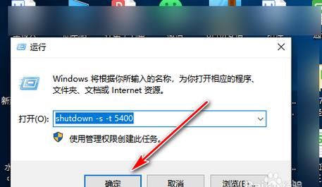 win10怎么定时关机？
，win10易升是什么软件。怎么永久关闭它？图1