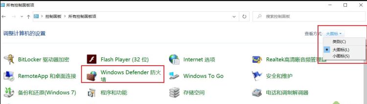 防火墙0X80070422错误
，win7防火墙错误代码0x80？图1