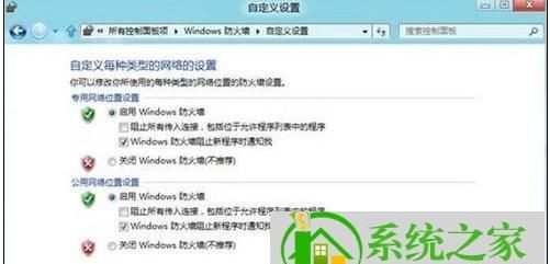 防火墙0X80070422错误
，win7防火墙错误代码0x80？图2