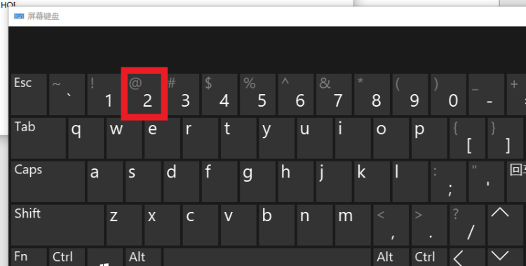 怎样在笔记本的键盘上打出@符号
，在笔记本电脑上怎样输入@符号？图2