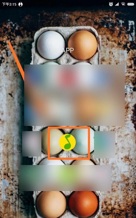 qq音乐怎么锁定和解锁桌面歌词
，QQ音乐如何锁定和解锁桌面歌词？图3
