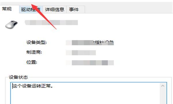 Win7系统怎么查看电脑硬件配置
，原车车机怎么看蓝牙版本？图10