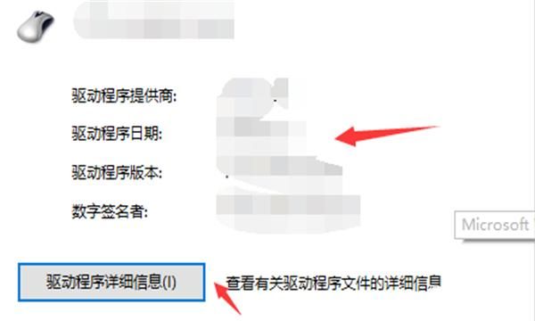 Win7系统怎么查看电脑硬件配置
，原车车机怎么看蓝牙版本？图11