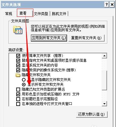 超详细腾讯视频下载qlv转码mp4图文教程
，腾讯视频下载的QLV格式视频怎样转换成MP4文件？图11