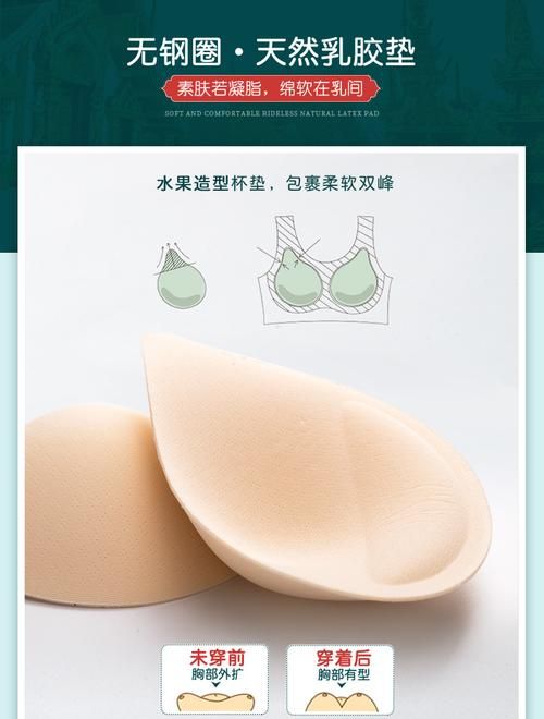 乳胶内衣如何清洗?
，乳胶床套如何清洗？图1