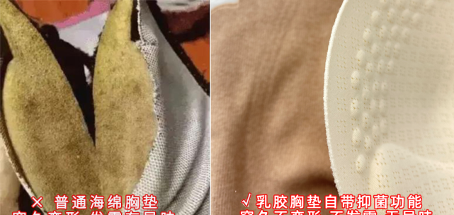 乳胶内衣如何清洗?
，乳胶床套如何清洗？图2