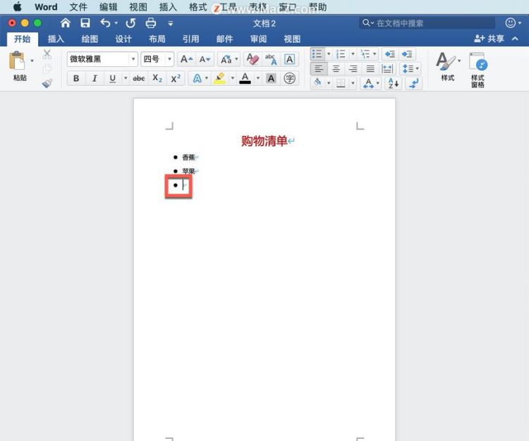 Microsoft office word能做什么
，microsoft office哪个版本最好用？图2