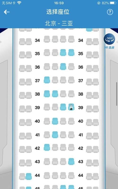 第一次坐飞机怎么找座位
，我第一次坐飞机教教我该怎么做从哪上机怎么找座位都不知？图1