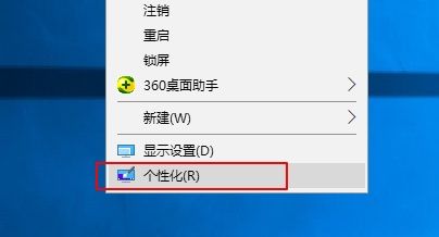 win7如何设置电脑屏幕关闭时间？
，怎么设置笔记本电脑的息屏时间？图6