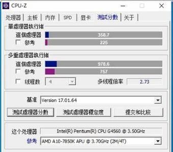 四核四线程和四核八线程的区别
，四核八线程和独立显卡的区别？图1