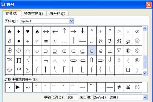 怎样打出负正符号 怎样打出正负符号
，平板电脑怎么打出正负符号？图1