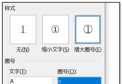 怎样打出负正符号 怎样打出正负符号
，平板电脑怎么打出正负符号？图2