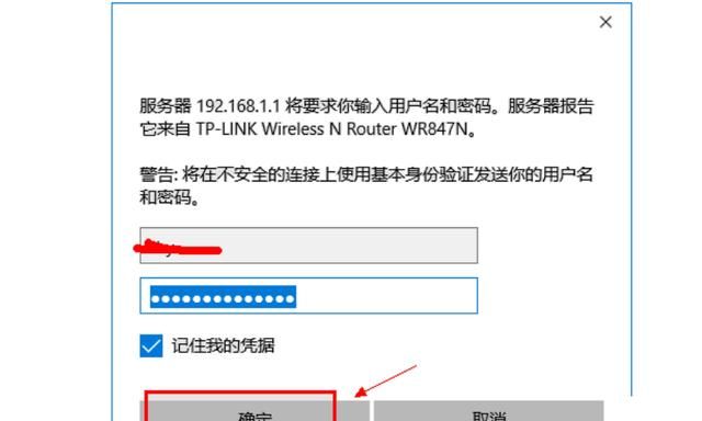 如何设置WiFi密码才不会被WiFi万能钥匙破解？
，如何改路由器密码才不被万能钥匙破解？图1