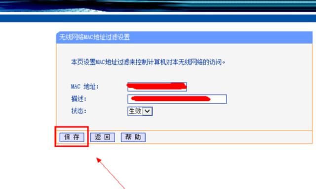 如何设置WiFi密码才不会被WiFi万能钥匙破解？
，如何改路由器密码才不被万能钥匙破解？图5