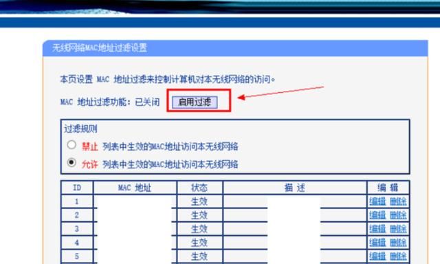 如何设置WiFi密码才不会被WiFi万能钥匙破解？
，如何改路由器密码才不被万能钥匙破解？图6