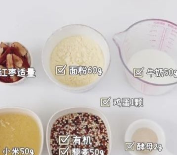 黎麦米怎么吃有营养
，有机藜麦米怎么吃？图5