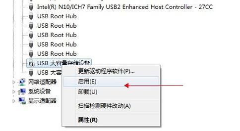 USB接口无法识别怎么办？
，usb接口无法识别怎么回事？图1