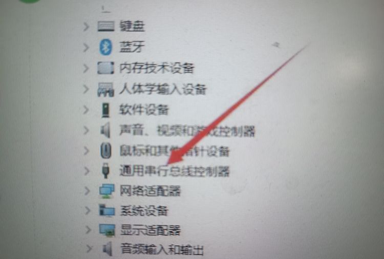 USB接口无法识别怎么办？
，usb接口无法识别怎么回事？图4