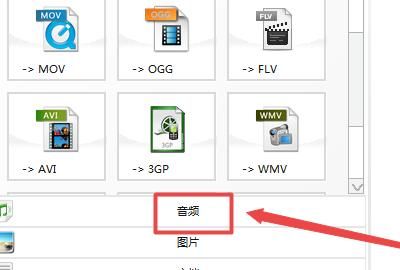 怎样把视频转换成mp3音乐
，oppo手机怎样把视频转换成音频？图2