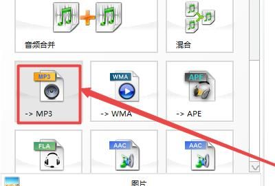 怎样把视频转换成mp3音乐
，oppo手机怎样把视频转换成音频？图3