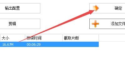 怎样把视频转换成mp3音乐
，oppo手机怎样把视频转换成音频？图4