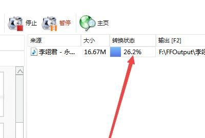 怎样把视频转换成mp3音乐
，oppo手机怎样把视频转换成音频？图6