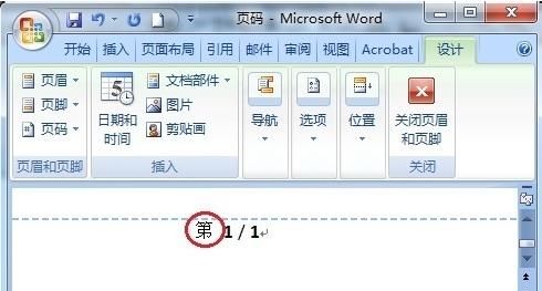 word2007页码第几页共几页
，word2007页码设置如何从第二页开始？图2