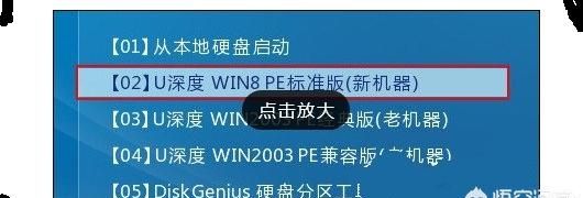 重装系统怎么分区
，小白一键重装系统怎么分区？图3